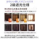 キャラクター カーテン 2枚組 | BACKYARD FAMILY | 詳細画像6 