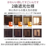 キャラクター カーテン 2枚組 | BACKYARD FAMILY | 詳細画像3 