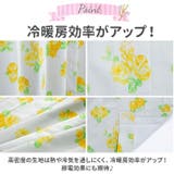 キャラクター カーテン 2枚組 | BACKYARD FAMILY | 詳細画像4 