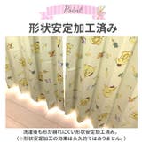 キャラクター カーテン 2枚組 | BACKYARD FAMILY | 詳細画像7 