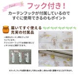 キャラクター レース カーテン 2枚組 | BACKYARD FAMILY | 詳細画像5