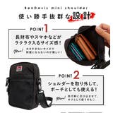 ベンデイヴィス BENDAIVIS 縦型メッシュミニショルダー | BACKYARD FAMILY | 詳細画像5