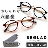 ビグラッド老眼鏡 BE-1018 | BACKYARD FAMILY | 詳細画像1