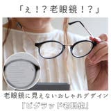 ビグラッド老眼鏡 BE-1018 | BACKYARD FAMILY | 詳細画像2