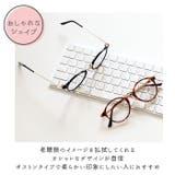 ビグラッド老眼鏡 BE-1018 | BACKYARD FAMILY | 詳細画像4