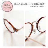 ビグラッド老眼鏡 BE-1018 | BACKYARD FAMILY | 詳細画像5