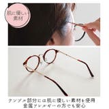 ビグラッド老眼鏡 BE-1018 | BACKYARD FAMILY | 詳細画像6