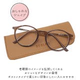 ビグラッド老眼鏡 BE-1020 | BACKYARD FAMILY | 詳細画像4 