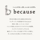 because ビコーズ バンブーハンドル 長傘 | BACKYARD FAMILY | 詳細画像2 