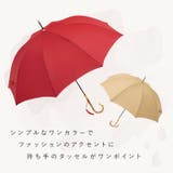 because ビコーズ バンブーハンドル 長傘 | BACKYARD FAMILY | 詳細画像3 