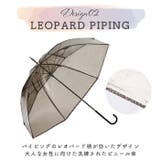 because クリアアンブレラ | BACKYARD FAMILY | 詳細画像10