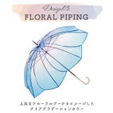 because クリアアンブレラ | BACKYARD FAMILY | 詳細画像11