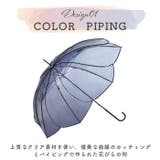 because クリアアンブレラ | BACKYARD FAMILY | 詳細画像9