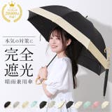 because ビコーズ PUコーティング 晴雨兼用 長傘 ラージ | BACKYARD FAMILY | 詳細画像1 