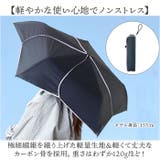 because ビコーズ PUスーパーライト 折りたたみ傘 | BACKYARD FAMILY | 詳細画像3