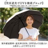 because ビコーズ PU12フレームプロテクト ラージ 長傘 | BACKYARD FAMILY | 詳細画像3