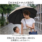 because ビコーズ PU12フレームプロテクト ラージ 長傘 | BACKYARD FAMILY | 詳細画像5