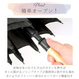 U-DAY スムースジャンプ 長傘 | BACKYARD FAMILY | 詳細画像10