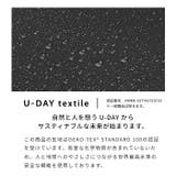 U-DAY スムースジャンプ 長傘 | BACKYARD FAMILY | 詳細画像3