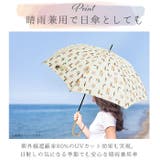 U-DAY スムースジャンプ 長傘 | BACKYARD FAMILY | 詳細画像7