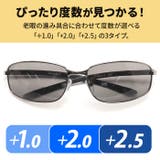 冒険王 老眼屋 バイフォーカルM | BACKYARD FAMILY | 詳細画像12