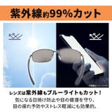 冒険王 老眼屋 バイフォーカルM | BACKYARD FAMILY | 詳細画像8