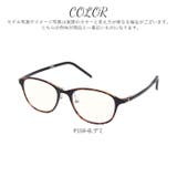 バイフォーカルグラス 遠近両用眼鏡 | BACKYARD FAMILY | 詳細画像11 