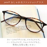 バイフォーカルグラス 遠近両用眼鏡 | BACKYARD FAMILY | 詳細画像6 