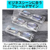 バイフォーカルグラス 遠近両用眼鏡 | BACKYARD FAMILY | 詳細画像6 