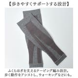 備長炭テーピングふくらはぎサポーター2枚 | BACKYARD FAMILY | 詳細画像6 