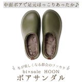 bixsole HOON バイソール ホーン ボアサンダル | BACKYARD FAMILY | 詳細画像2 