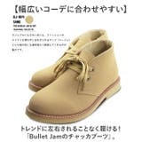Bullet Jam バレットジャム チャッカブーツ | BACKYARD FAMILY | 詳細画像2