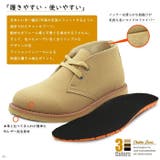 Bullet Jam バレットジャム チャッカブーツ | BACKYARD FAMILY | 詳細画像5