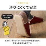 防活スリッパ | BACKYARD FAMILY | 詳細画像11 