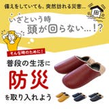 防活スリッパ | BACKYARD FAMILY | 詳細画像3 