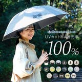 ブラックコーティング 晴雨兼用 50cm テキスタイル 長傘 | BACKYARD FAMILY | 詳細画像1 