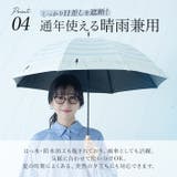 ブラックコーティング 晴雨兼用 50cm テキスタイル 長傘 | BACKYARD FAMILY | 詳細画像11 