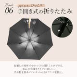 ブラックコーティング 晴雨兼用 50cm テキスタイル 長傘 | BACKYARD FAMILY | 詳細画像13 