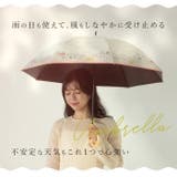 ブラックコーティング 晴雨兼用 50cm テキスタイル 長傘 | BACKYARD FAMILY | 詳細画像4 