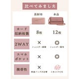 スマホポーチ お財布ポシェット blbag02 | BACKYARD FAMILY | 詳細画像14 