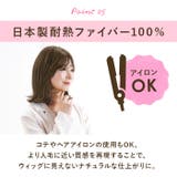 プリシラ 帽子ウィッグ Relax 外ハネボブ BO-04 | BACKYARD FAMILY | 詳細画像10 