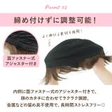 プリシラ 帽子ウィッグ Relax 外ハネボブ BO-04 | BACKYARD FAMILY | 詳細画像7 