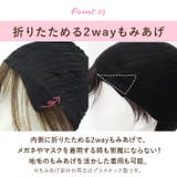 プリシラ 帽子ウィッグ Relax 外ハネボブ BO-04 | BACKYARD FAMILY | 詳細画像8 