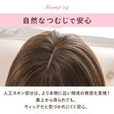 プリシラ 帽子ウィッグ Relax 外ハネボブ BO-04 | BACKYARD FAMILY | 詳細画像9 