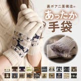 内ボア(2重)5本指手袋 | BACKYARD FAMILY | 詳細画像1 