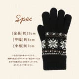 内ボア(2重)5本指手袋 | BACKYARD FAMILY | 詳細画像6 