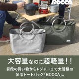 BOCCA 保冷トートバッグ | BACKYARD FAMILY | 詳細画像2 
