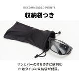 冒険王 調光 サテライトサンカバー | BACKYARD FAMILY | 詳細画像11 