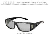 冒険王 調光 サテライトサンカバー | BACKYARD FAMILY | 詳細画像13 