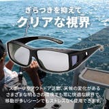 冒険王 調光 サテライトサンカバー | BACKYARD FAMILY | 詳細画像5 